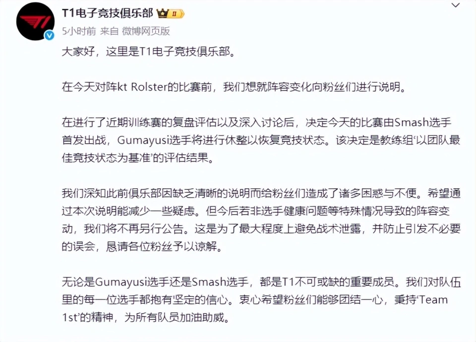 _吕布搭档_吕布选手
