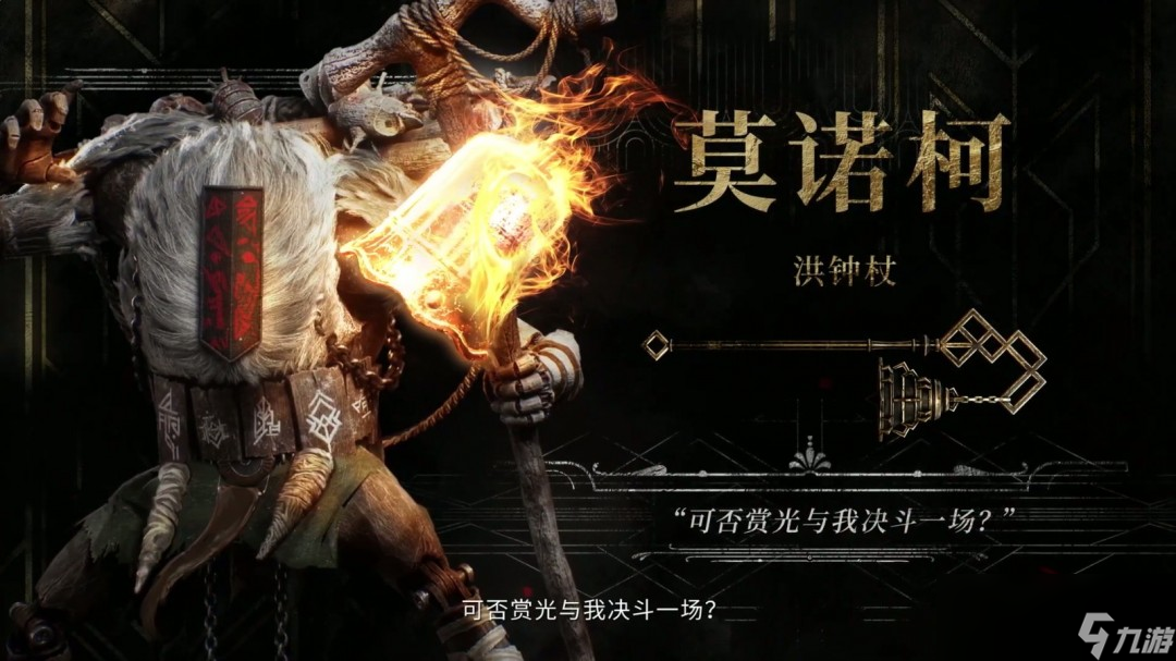 光与影：33号远征队新角色莫诺柯曝光！这位嗜血好战的刷头精为何如此痴迷战斗？