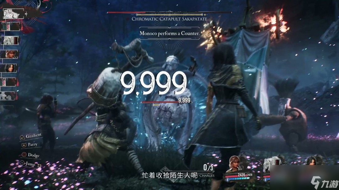 《光与影 33号远征队》角色预告片 莫诺柯篇_《光与影 33号远征队》角色预告片 莫诺柯篇_