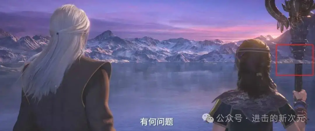 不良人第七季第4集被骂，李星云严重被贬低，还有奥姑穿模问题__不良人第七季第4集被骂，李星云严重被贬低，还有奥姑穿模问题