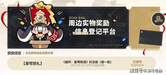 什么活跃度？3.2版本开服一小时原画集减少40万，星铁玩家抢疯了_什么活跃度？3.2版本开服一小时原画集减少40万，星铁玩家抢疯了_