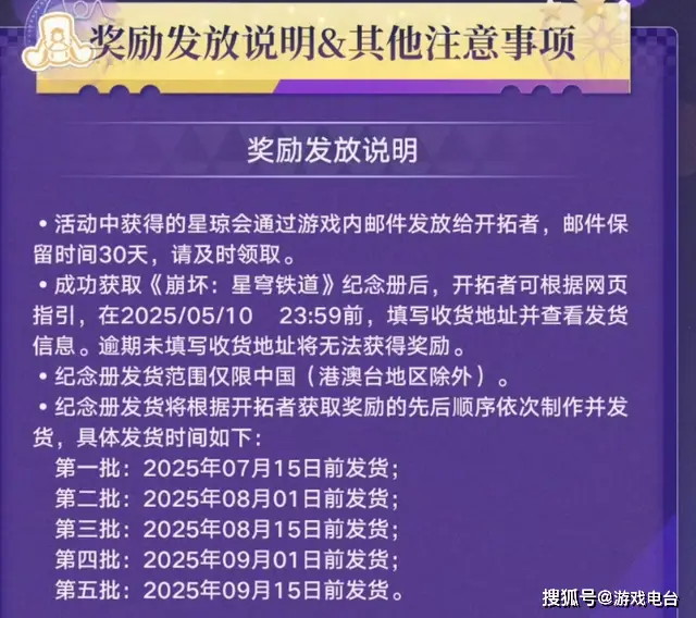 _什么活跃度？3.2版本开服一小时原画集减少40万，星铁玩家抢疯了_什么活跃度？3.2版本开服一小时原画集减少40万，星铁玩家抢疯了