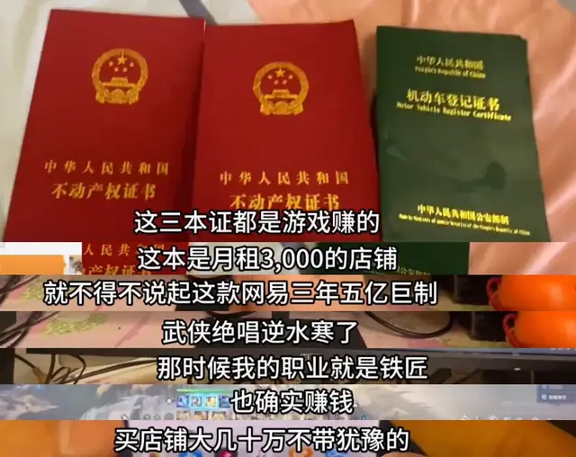 重生回到黄金时代_重返黄金年代全文阅读_