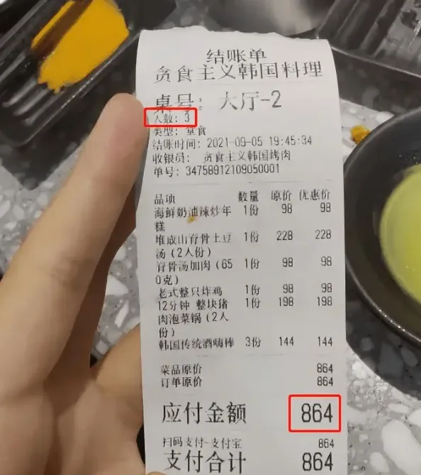 _炸鸡店还能赚钱吗_炸鸡店暴利吗