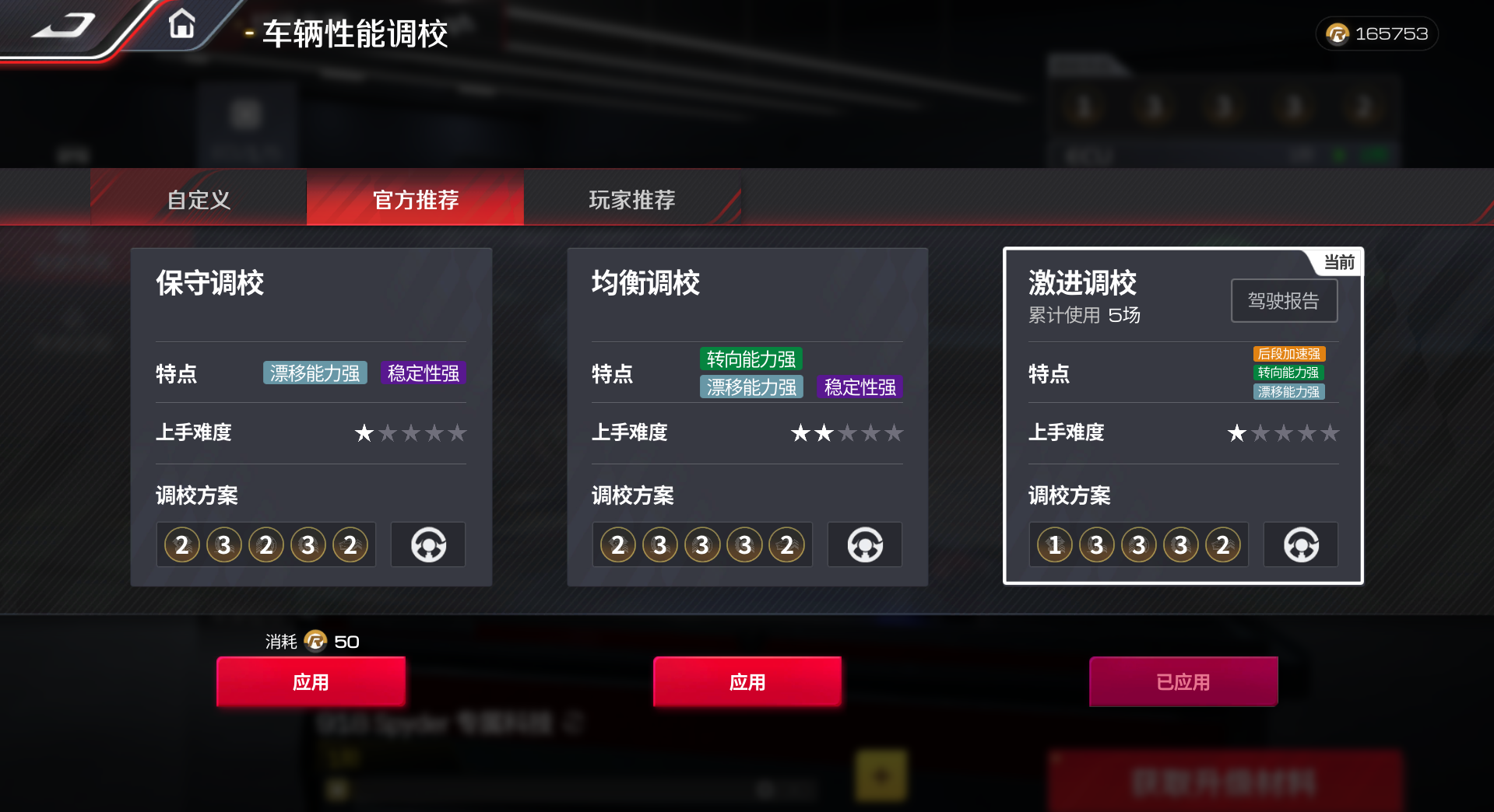 新赛季巅峰分会掉吗_新赛季巅峰赛会清零吗_