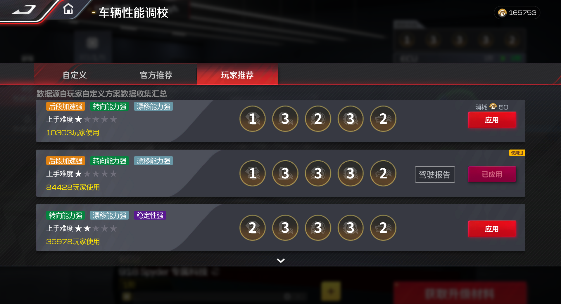 新赛季巅峰分会掉吗__新赛季巅峰赛会清零吗
