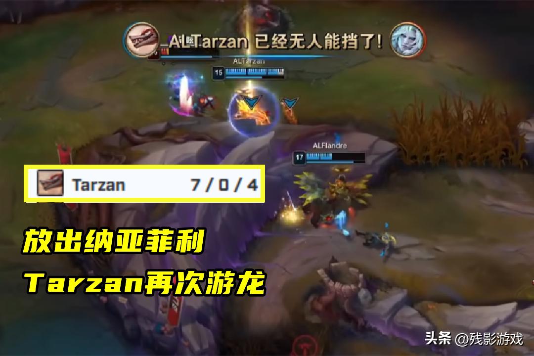 _大王BLG又倒了！赛后BP又被嫌弃，粉丝锐评：现在换打野还来得及_大王BLG又倒了！赛后BP又被嫌弃，粉丝锐评：现在换打野还来得及