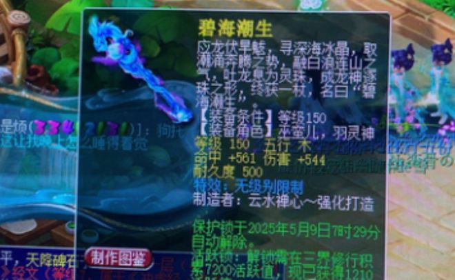 _梦幻西游恶意PK损失过万元事件始末，萌大奶打成第一金蝉脱壳血牛_梦幻西游恶意PK损失过万元事件始末，萌大奶打成第一金蝉脱壳血牛