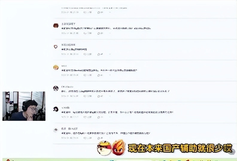 ig换老板了__米勒解说忘记接老婆
