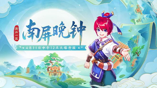 梦幻西游端游福利__梦幻西游明日活动