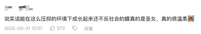 蝶流是什么意思_血浪鲨湾铁愧王_