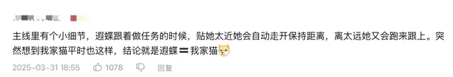 血浪鲨湾铁愧王__蝶流是什么意思