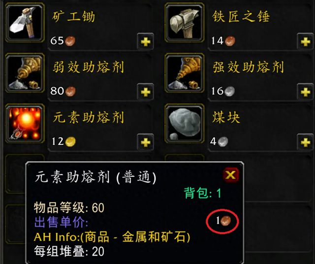 魔兽世界WLK怀旧服惊现无限刷G币bug！简单粗暴你敢信？