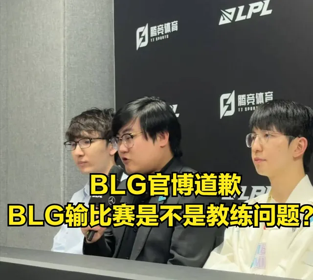 夺冠贬低了谁__夺冠讽刺