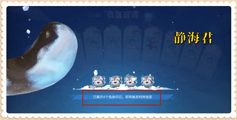_张飞皮肤怎么免费得到_张飞皮肤特效视频