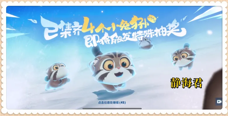 张飞皮肤怎么免费得到_张飞皮肤特效视频_