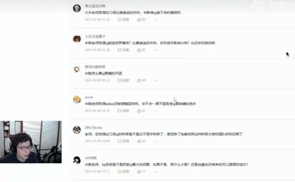 虎娘日报：官方公布25.8版本改动内容 JDG零封WE延续状态_虎娘日报：官方公布25.8版本改动内容 JDG零封WE延续状态_