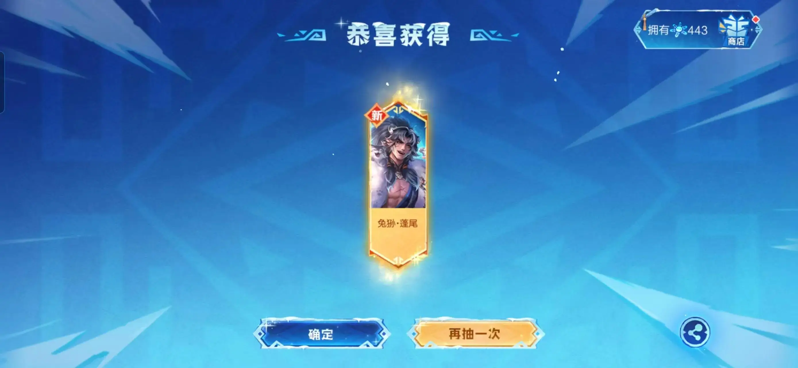 王者张飞皮肤多少钱__张飞皮肤价钱