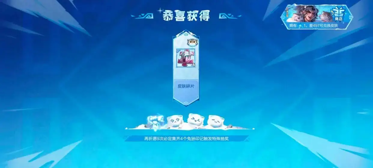 张飞皮肤价钱__王者张飞皮肤多少钱