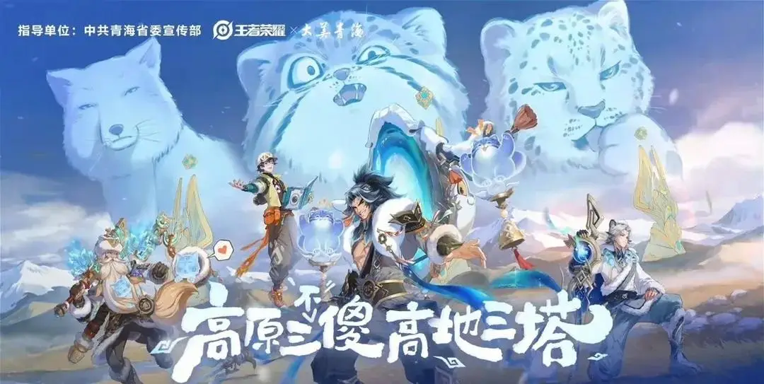百里守约皮肤上架仅1小时，销量破百万，果然游戏玩家都是夜猫子__百里守约皮肤上架仅1小时，销量破百万，果然游戏玩家都是夜猫子