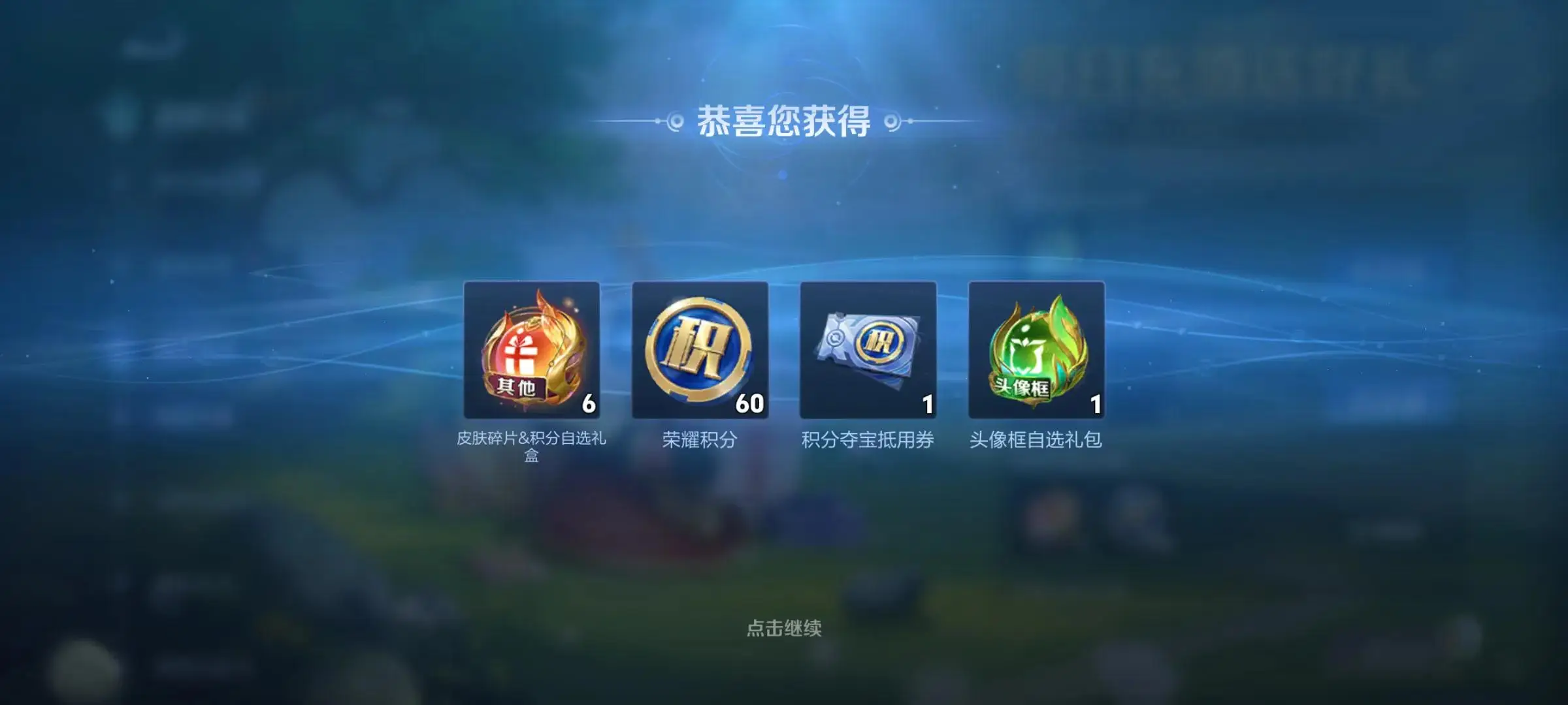 百里守约皮肤上架仅1小时，销量破百万，果然游戏玩家都是夜猫子__百里守约皮肤上架仅1小时，销量破百万，果然游戏玩家都是夜猫子
