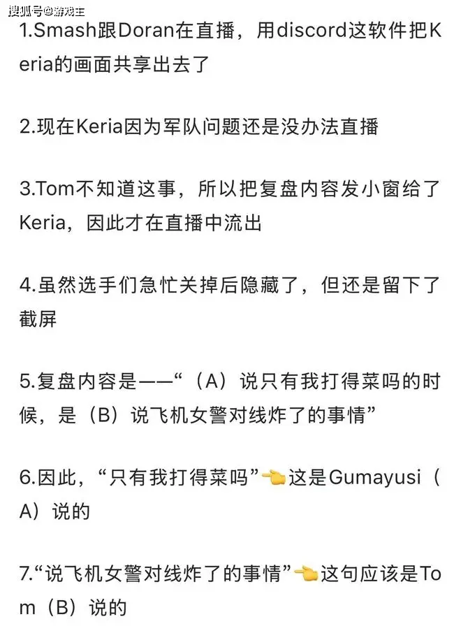 _矛盾组合_矛盾组合什么意思