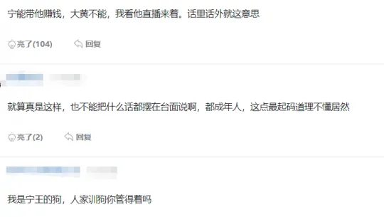 芒果金融回应自担保质疑__什么是大黄菜