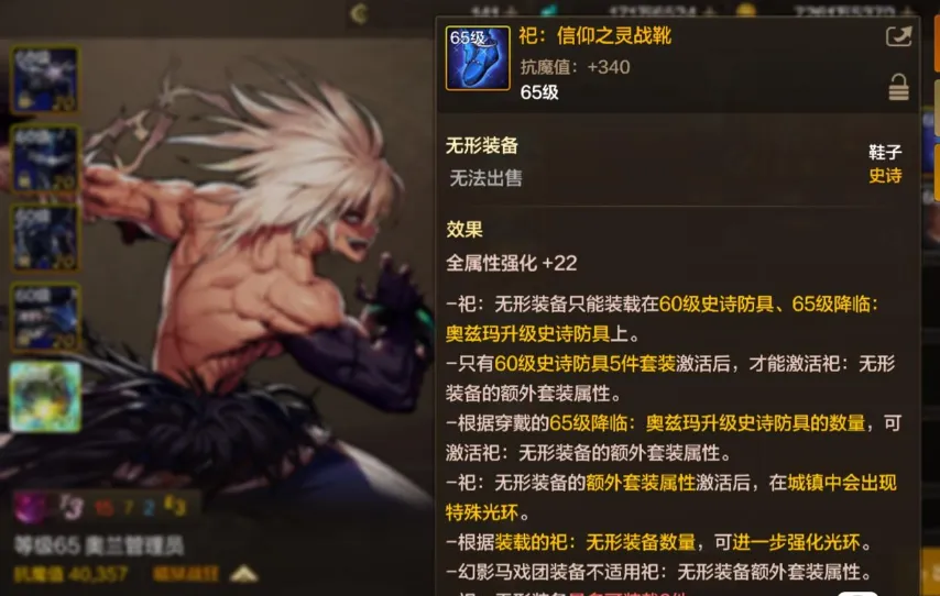 _DNF手游：416全民增加663点抗魔，再也不用刷祭坛了，全民领无形装备_DNF手游：416全民增加663点抗魔，再也不用刷祭坛了，全民领无形装备