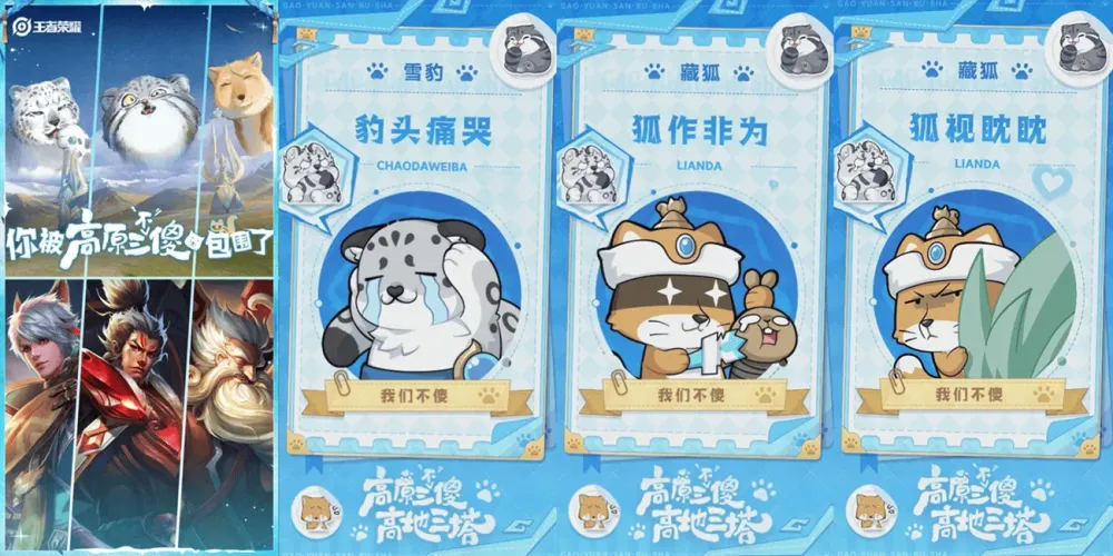 王者荣耀赵云吕布基文__吕布赵云皮肤