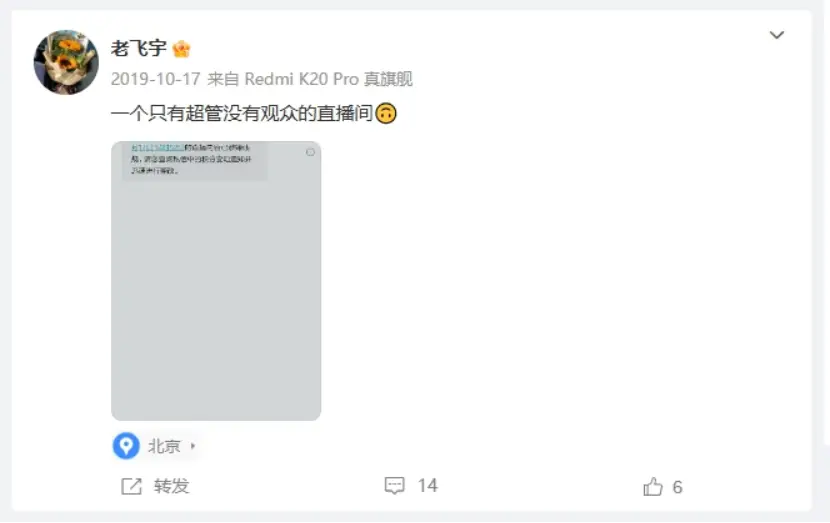 b站直播姬怎么直播游戏_b站字母圈群_