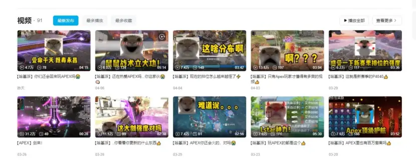 b站字母圈群__b站直播姬怎么直播游戏