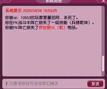 恶意游戏小说__恶意卖萌小说百度云