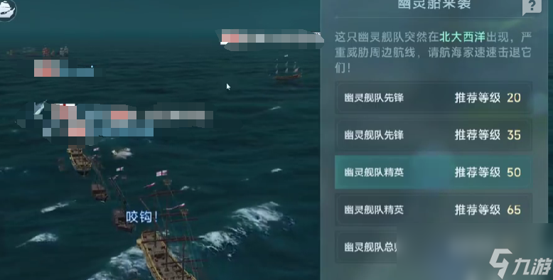 _幽灵传说13_航海奇闻幽灵小子