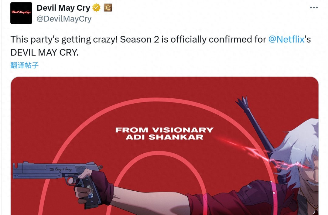 Netflix续订鬼泣第二季！游戏销量暴涨，卡普空会重启系列吗？