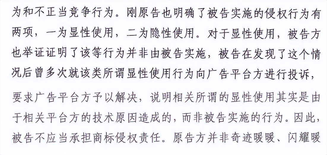 叠纸祖龙互诉不正当竞争，叠纸1:0暂时领先__叠纸祖龙互诉不正当竞争，叠纸1:0暂时领先