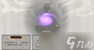 鬼谷八荒筑基天赋选错毁一生？这5大天赋让你修仙之路畅通无阻
