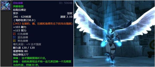 冰冠堡垒极品掉落_魔兽世界冰冠堡垒套装_