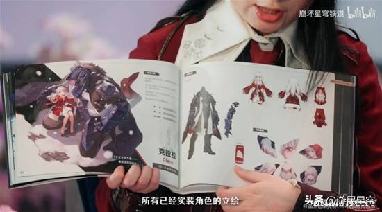 星铁首批领到画册的玩家，竟在社区里“大杀四方”？_星铁首批领到画册的玩家，竟在社区里“大杀四方”？_