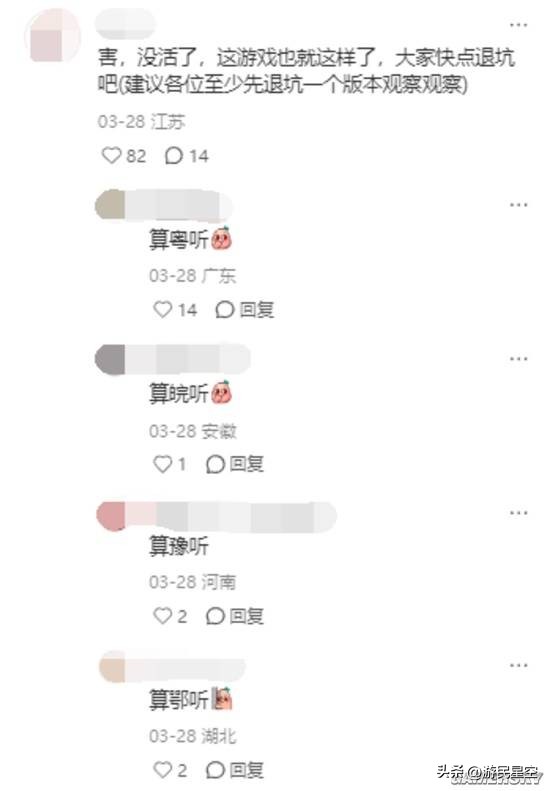 _星铁首批领到画册的玩家，竟在社区里“大杀四方”？_星铁首批领到画册的玩家，竟在社区里“大杀四方”？