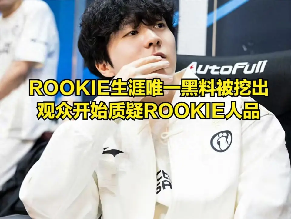 Rookie餐饮店被曝黑料，1000元炸鸡背后藏着什么不可告人的秘密？