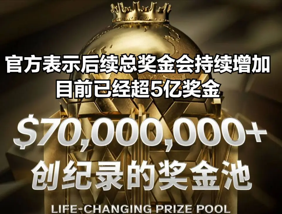生涯的奖杯怎么换__电竞体育总局奖金