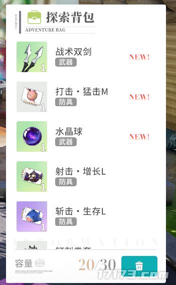 _在国服打复活赛的“网易弃子”离成功似乎还差了一口气_在国服打复活赛的“网易弃子”离成功似乎还差了一口气