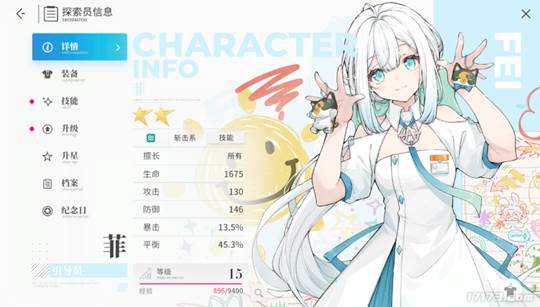 在国服打复活赛的“网易弃子”离成功似乎还差了一口气_在国服打复活赛的“网易弃子”离成功似乎还差了一口气_
