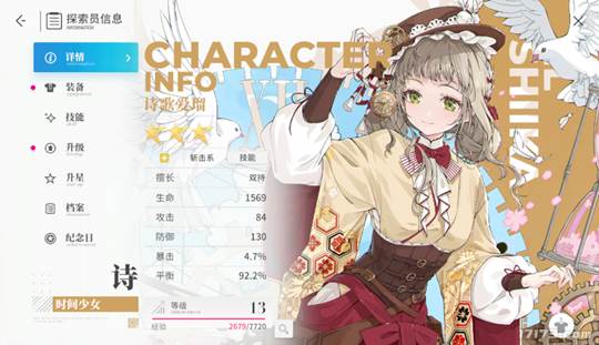 在国服打复活赛的“网易弃子”离成功似乎还差了一口气_在国服打复活赛的“网易弃子”离成功似乎还差了一口气_
