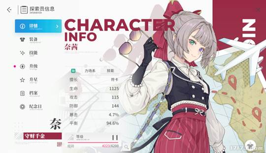 在国服打复活赛的“网易弃子”离成功似乎还差了一口气__在国服打复活赛的“网易弃子”离成功似乎还差了一口气