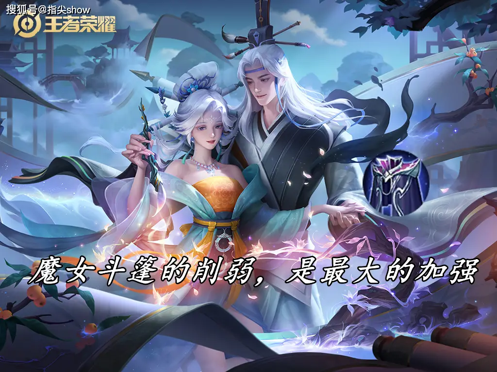 _数据风云榜:澜、曜等四名英雄调整后数据对比,亚连加强失败了?_数据风云榜:澜、曜等四名英雄调整后数据对比,亚连加强失败了?