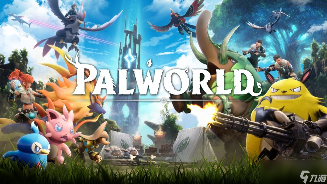 《幻兽帕鲁》团队反对游戏被称为“带枪的宝可梦”__《幻兽帕鲁》团队反对游戏被称为“带枪的宝可梦”