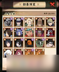 木叶s级忍者_火影忍者手游高招木叶丸_