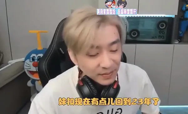 小明电竞交际花_小明侃游戏_