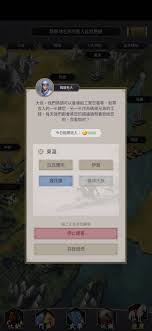 _江湖门派规矩_江湖门派职位表详细